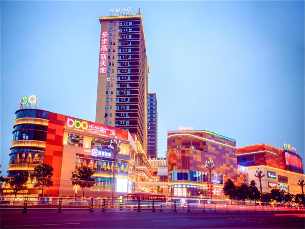 Lavande Hotel Luzhou Bbq New World Exterior photo
